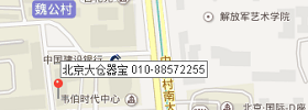 聯系我們
